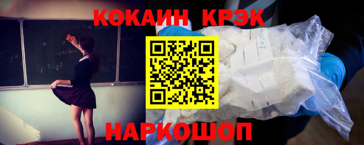 Гашиш  МАРИХУАНА  Мефедрон   Метадон  Изобильный  Меф  Вход с VPN 