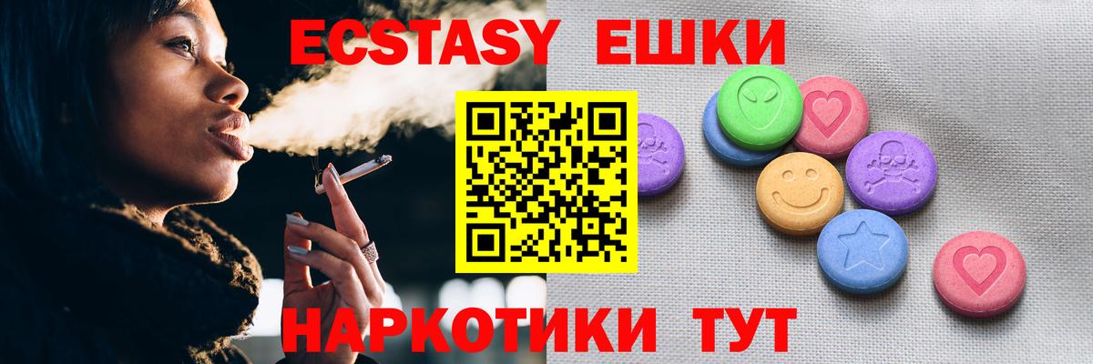 Изобильный  Экстази DUBAI  Экстази диски  ЭКСТАЗИ  Вход с VPN 