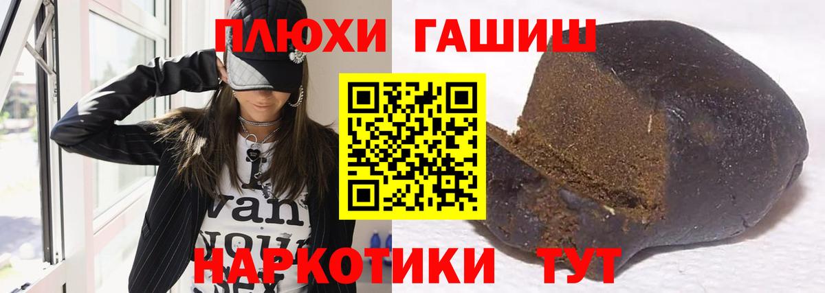 Изобильный  Гашиш  Вход с VPN  ГАШИШ ice o lator 