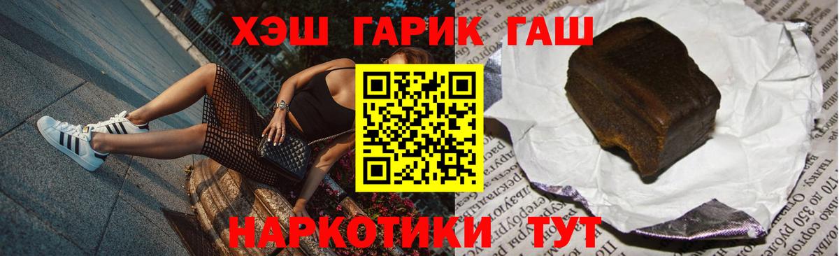 ГАШ Изобильный