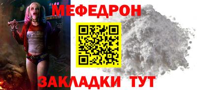хмурый Кумертау