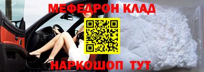 ALPHA-PVP Кулебаки