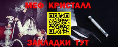 бутират Кунгур