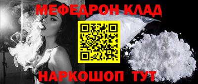 бутират Кунгур