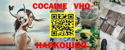 бутират Кунгур