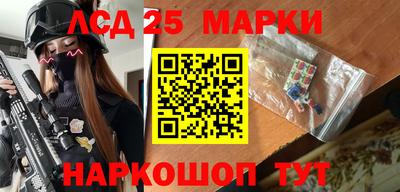 бутират Кунгур
