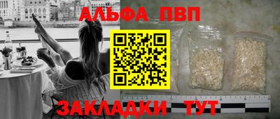 ALPHA-PVP Кулебаки