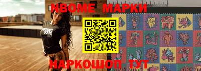 бутират Кунгур