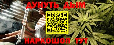 бутират Кунгур