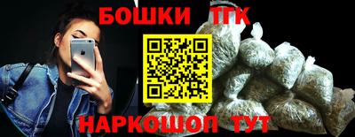 бутират Кунгур