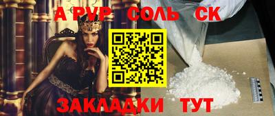 бутират Кунгур