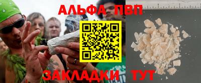 ALPHA-PVP Кулебаки