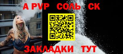 ALPHA-PVP Кулебаки
