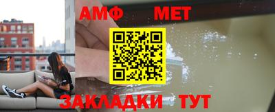бутират Кунгур