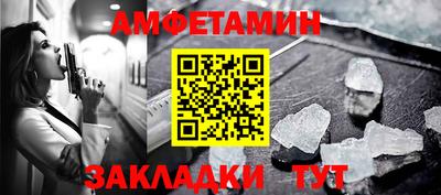 бутират Кунгур