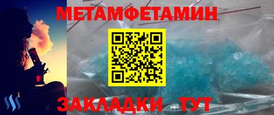 бутират Кунгур