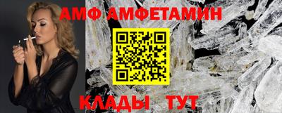 ALPHA-PVP Кулебаки