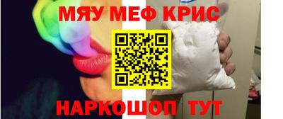 ALPHA-PVP Кулебаки