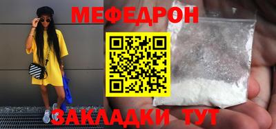 бутират Кунгур