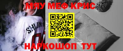 ALPHA-PVP Кулебаки