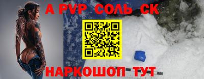 бутират Кунгур