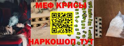 бутират Кунгур