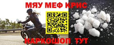 бутират Кунгур