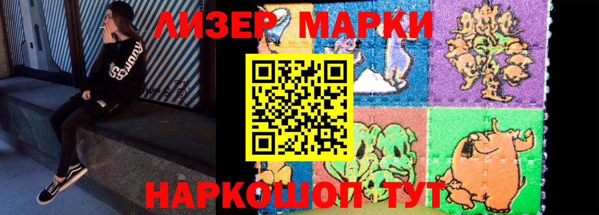 Изобильный  LSD-25 экстази кислота  Вход с VPN  Лсд 25 экстази ecstasy 
