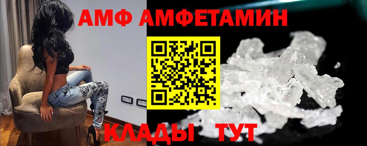 МЕТАМФЕТАМИН  Вход с VPN  Изобильный  МЕТАМФЕТАМИН Methamphetamine  МЕТАМФЕТАМИН Methamphetamine 