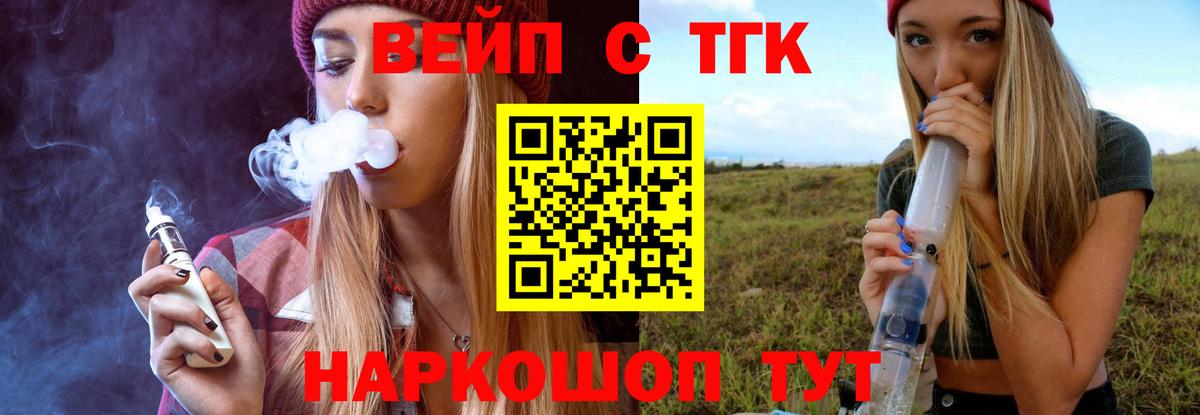 Дистиллят ТГК гашишное масло  Вход с VPN  Изобильный 