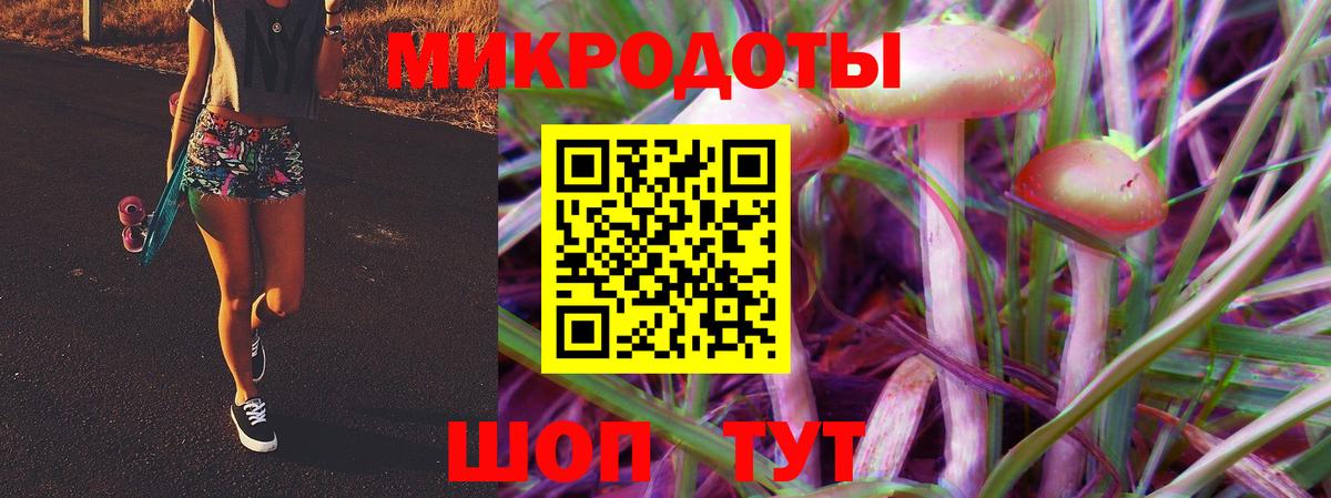 Псилоцибиновые грибы MAGIC MUSHROOMS Изобильный