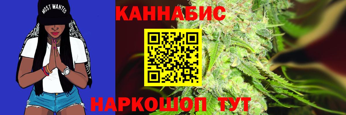 Марихуана Bruce Banner Изобильный