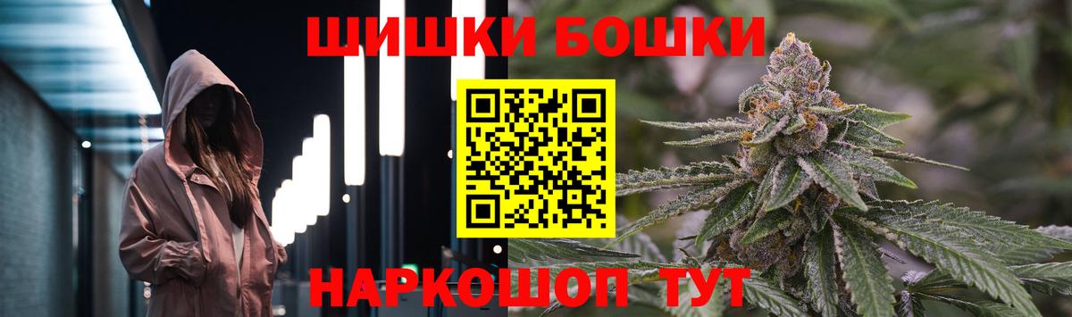Бошки Шишки Amnesia  Каннабис семена  Каннабис гибрид  Изобильный  Вход с VPN 